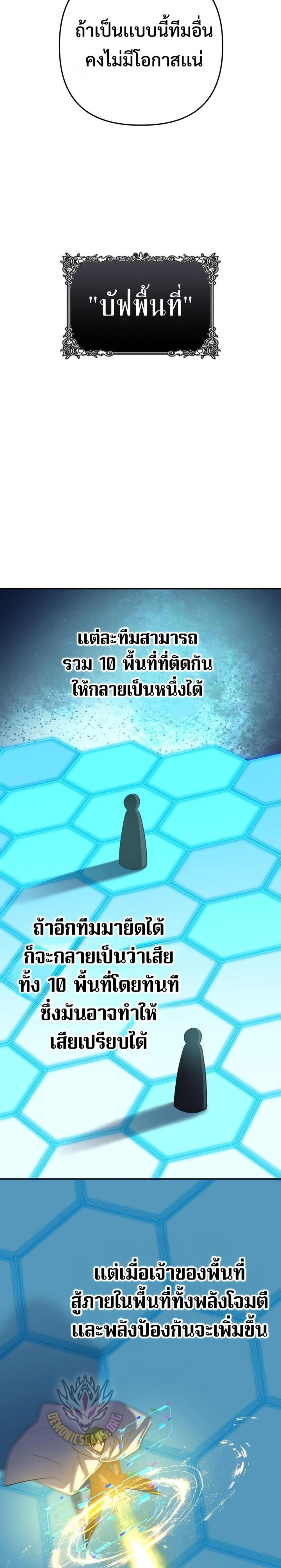 หน้าที่ 32
