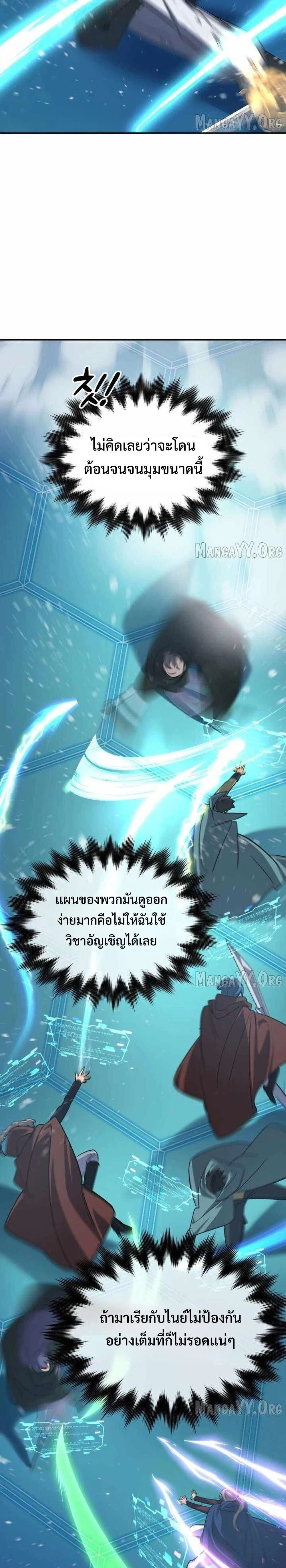 หน้าที่ 27