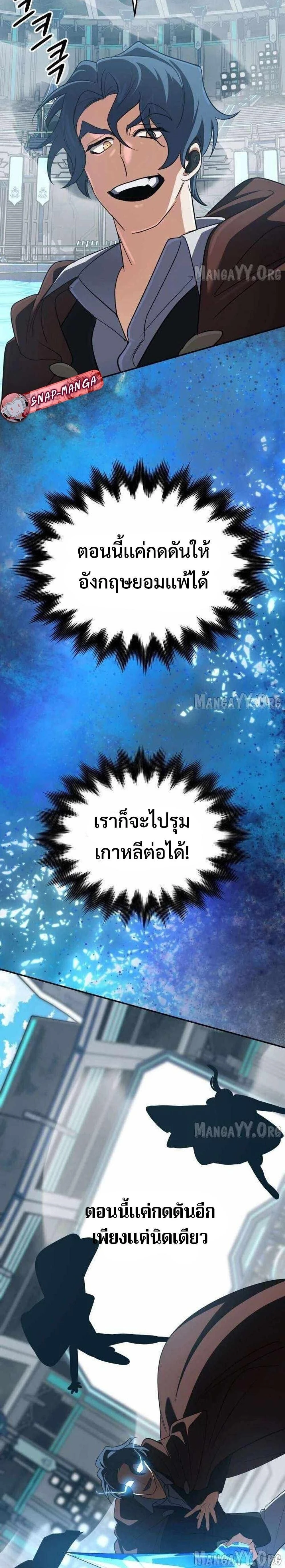 หน้าที่ 32
