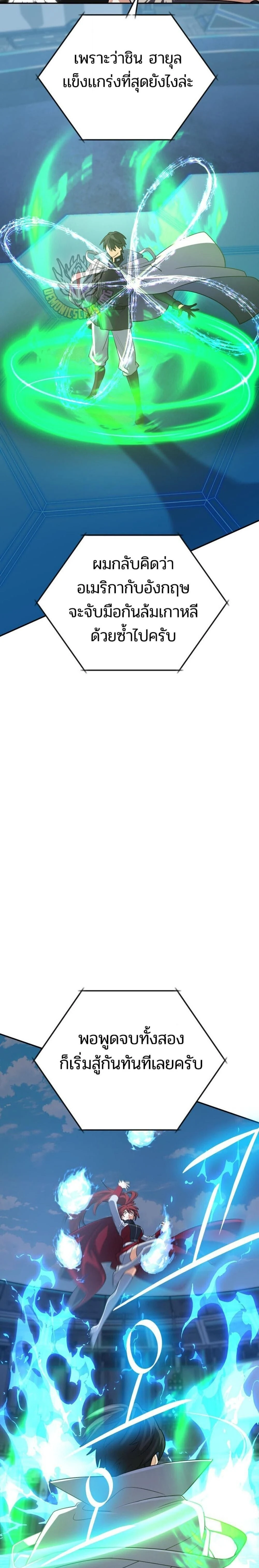 หน้าที่ 31