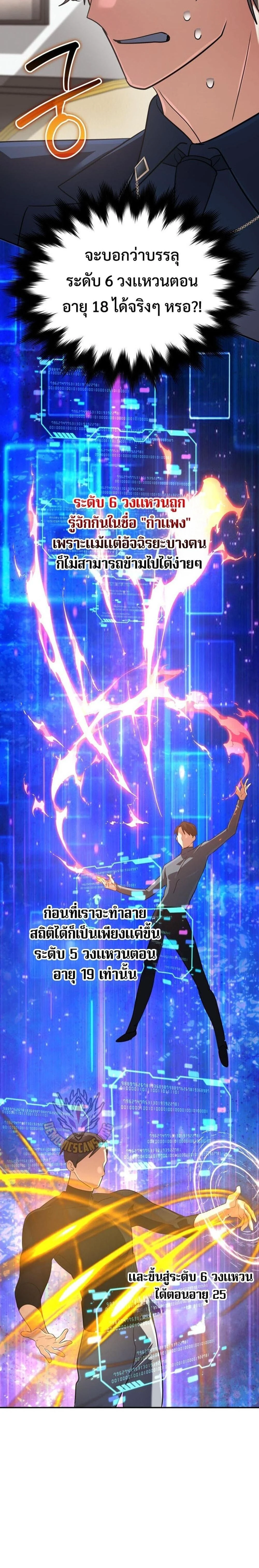 หน้าที่ 14