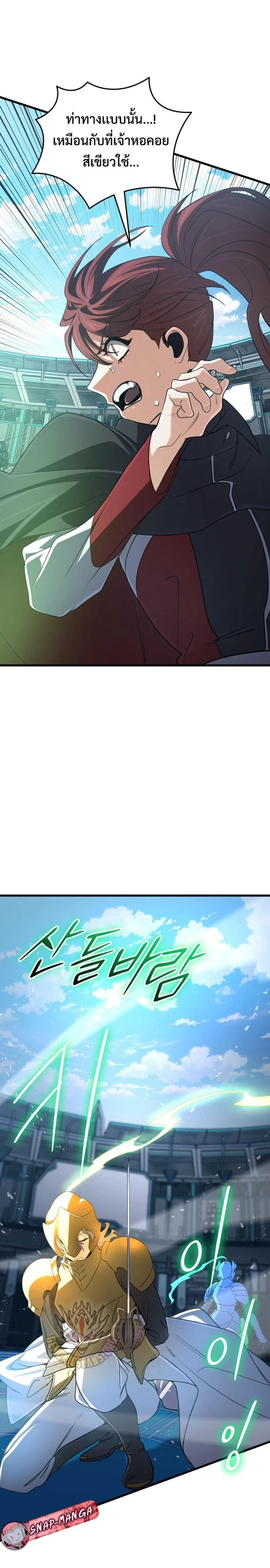 หน้าที่ 30