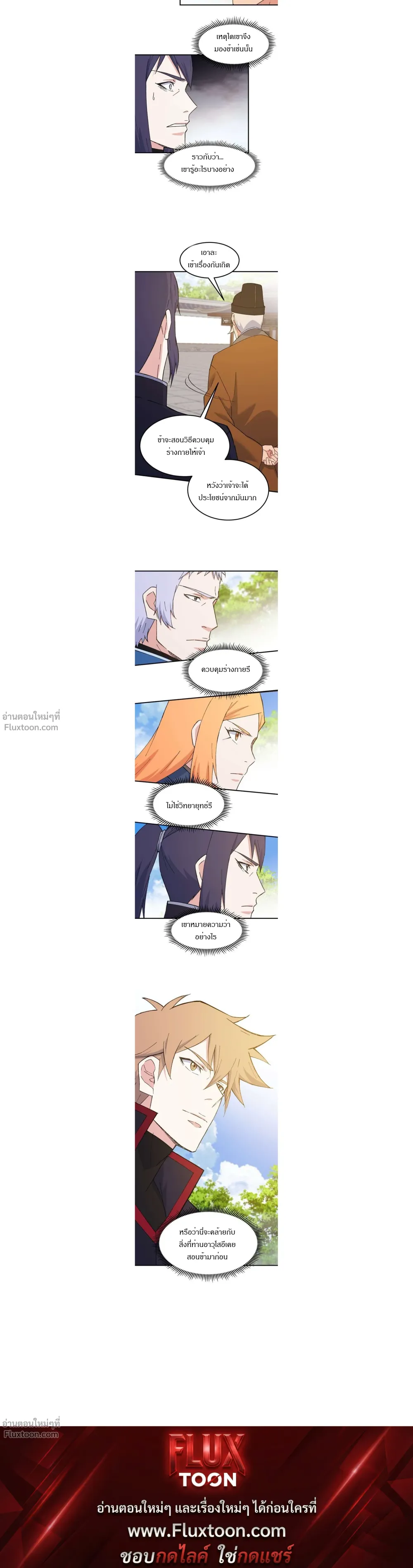 หน้าที่ 9