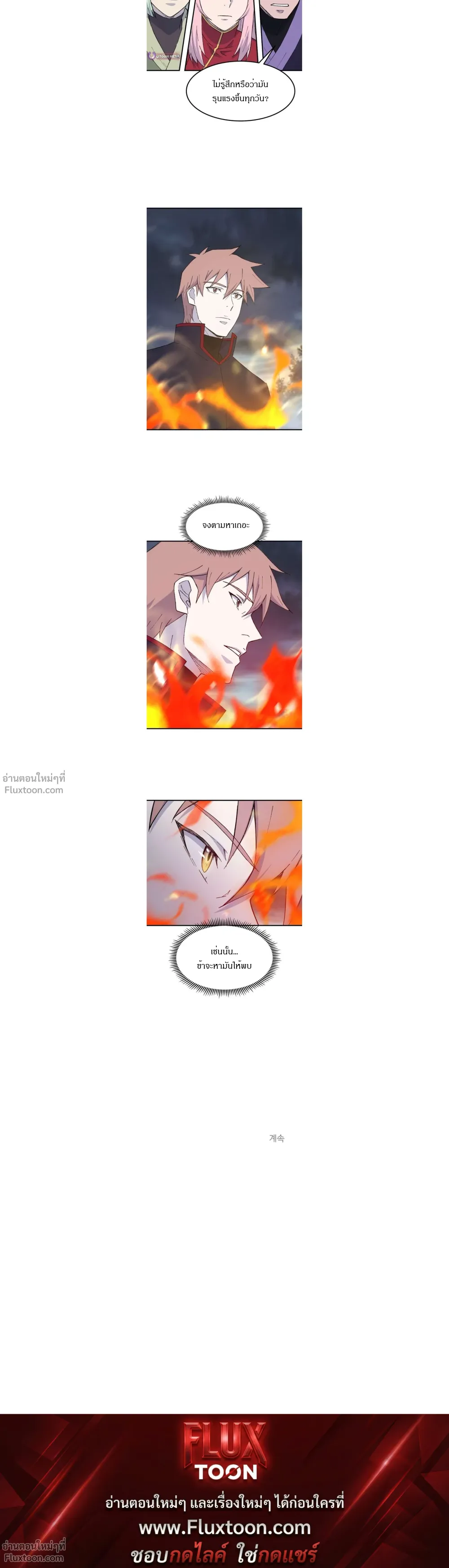 หน้าที่ 10