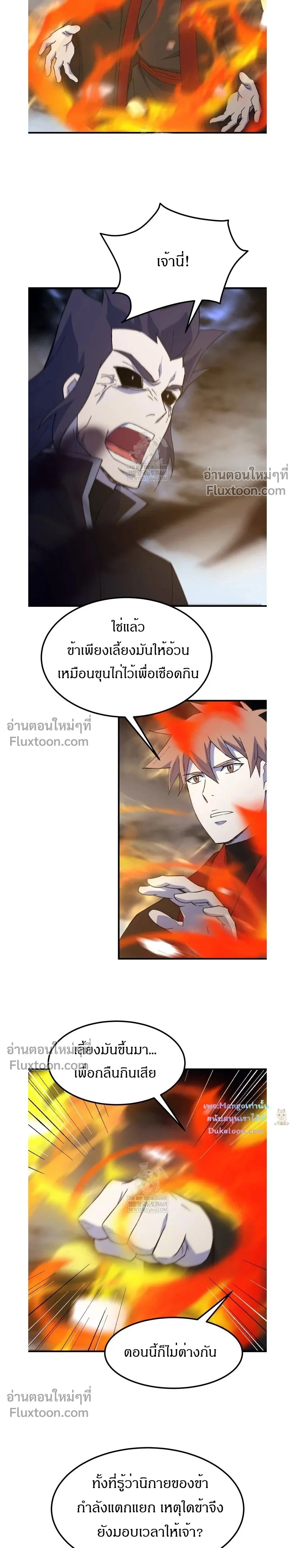 หน้าที่ 16