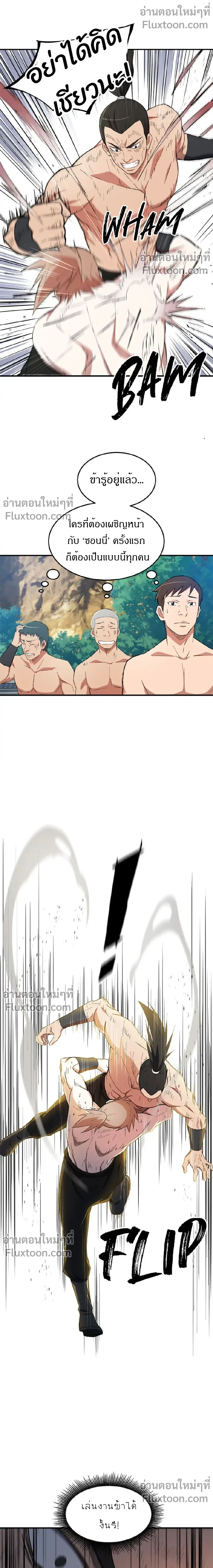 หน้าที่ 3