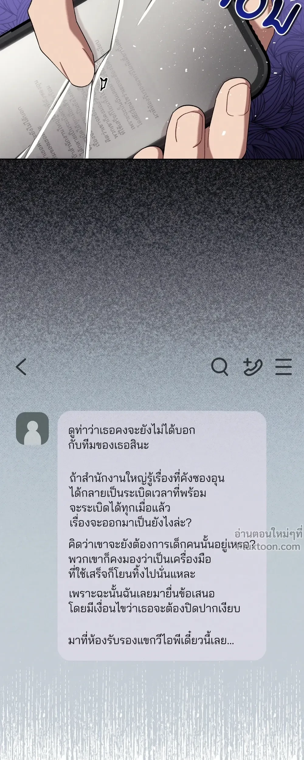 หน้าที่ 27