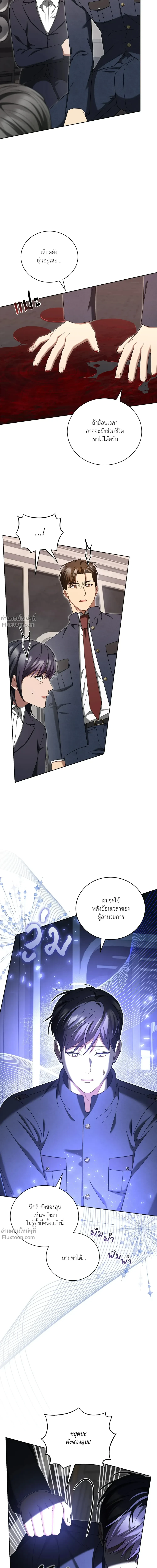 หน้าที่ 26