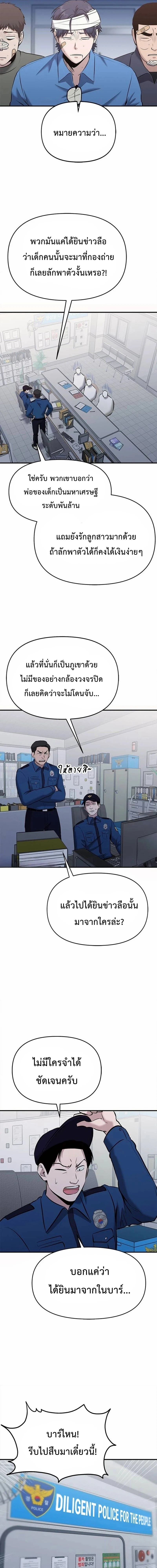 หน้าที่ 11