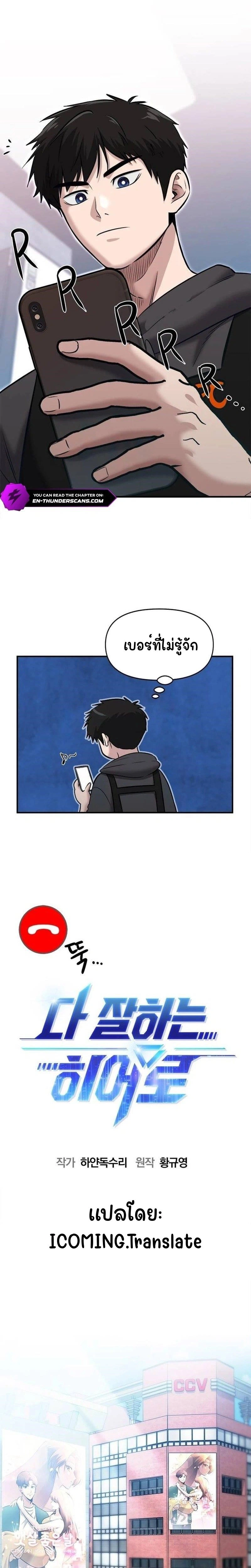 หน้าที่ 5