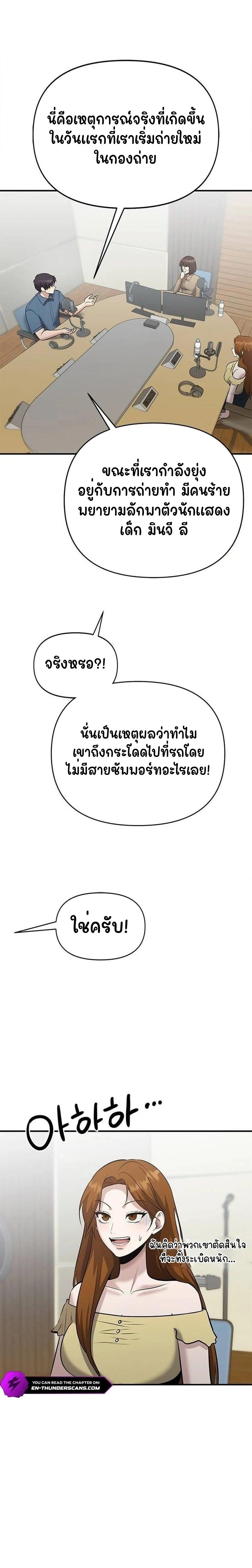 หน้าที่ 20