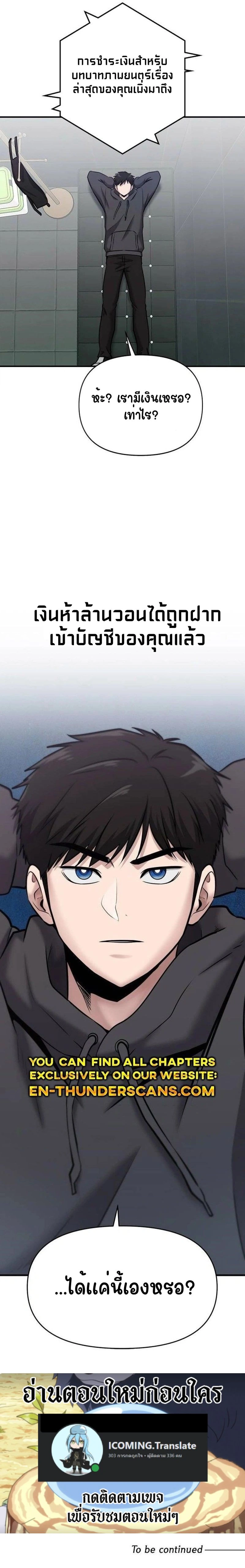 หน้าที่ 25