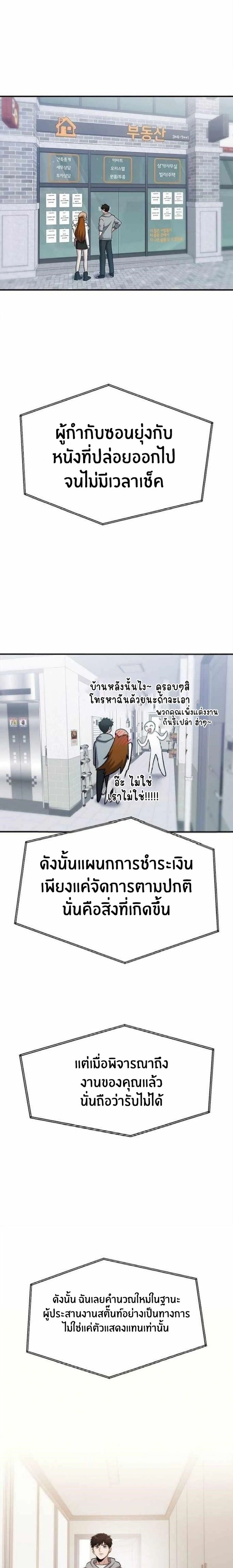 หน้าที่ 17