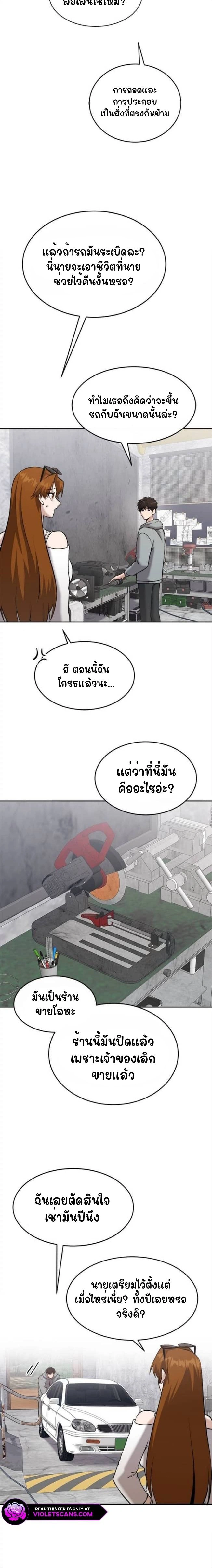 หน้าที่ 16