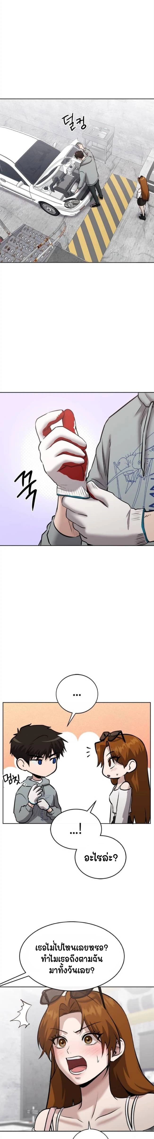 หน้าที่ 17