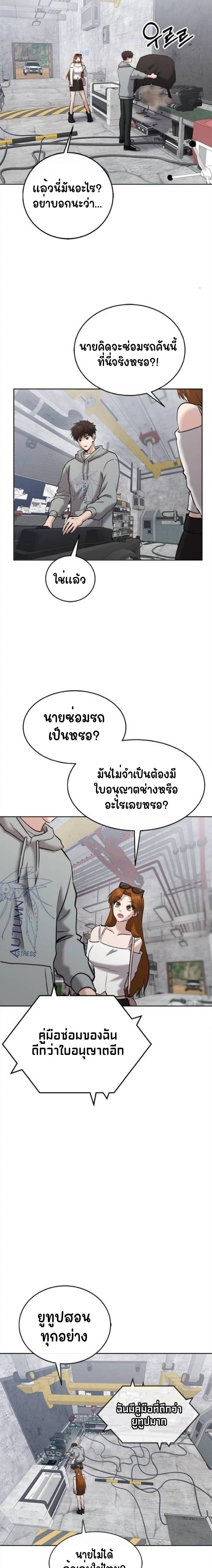 หน้าที่ 15