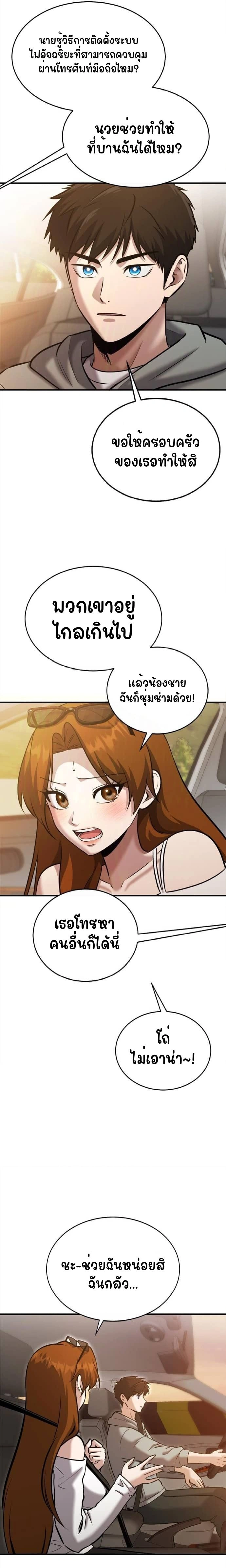 หน้าที่ 5