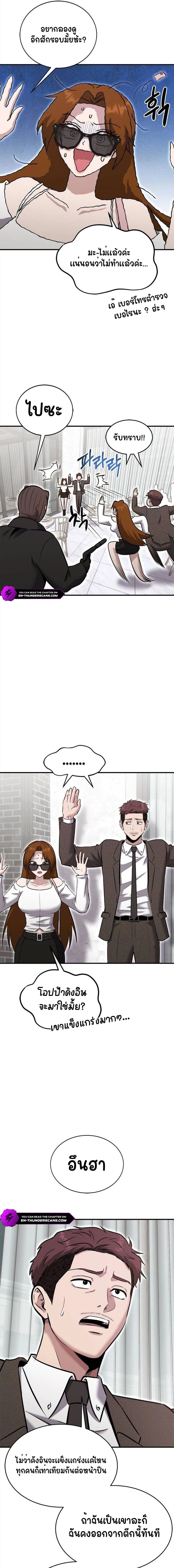 หน้าที่ 18