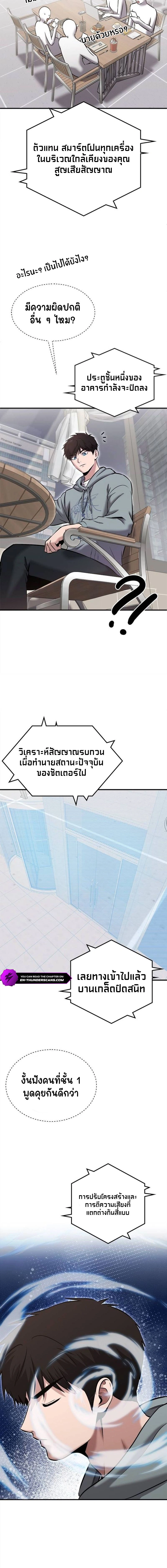 หน้าที่ 11