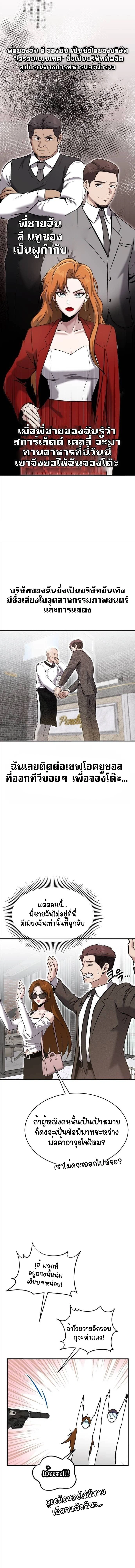 หน้าที่ 6