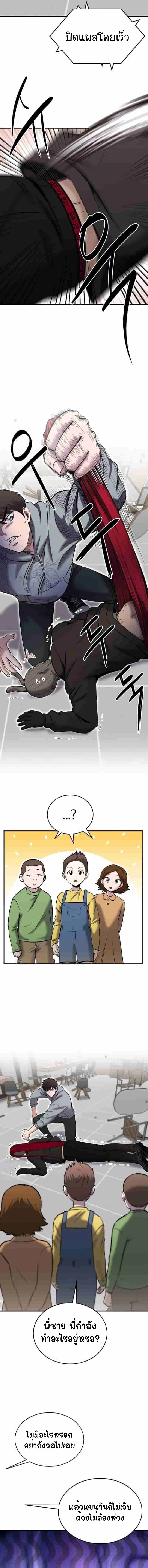 หน้าที่ 5