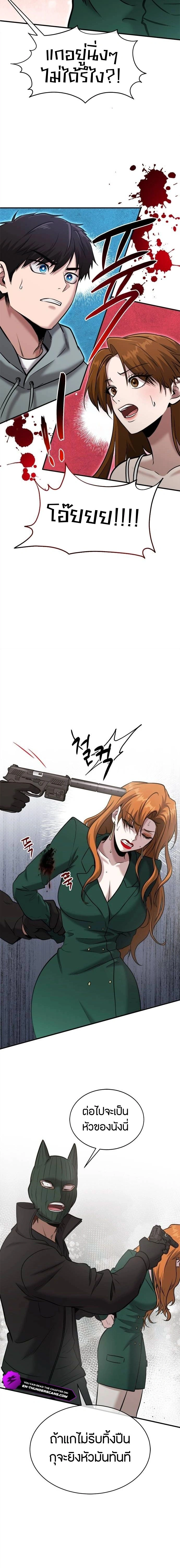 หน้าที่ 18