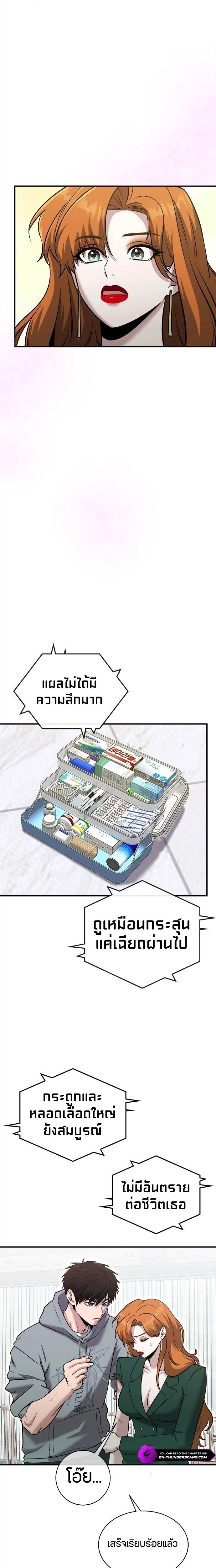 หน้าที่ 17