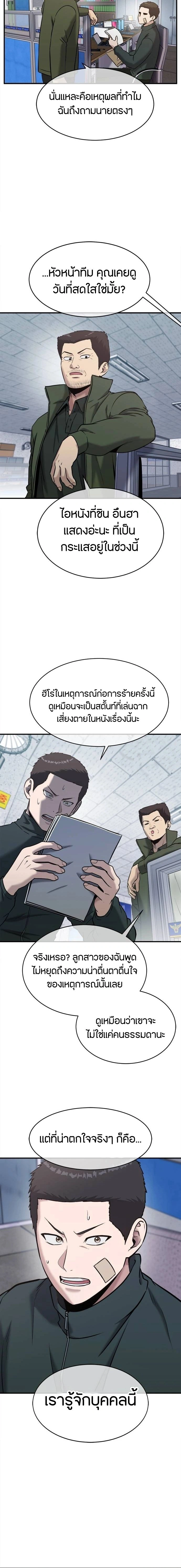 หน้าที่ 16
