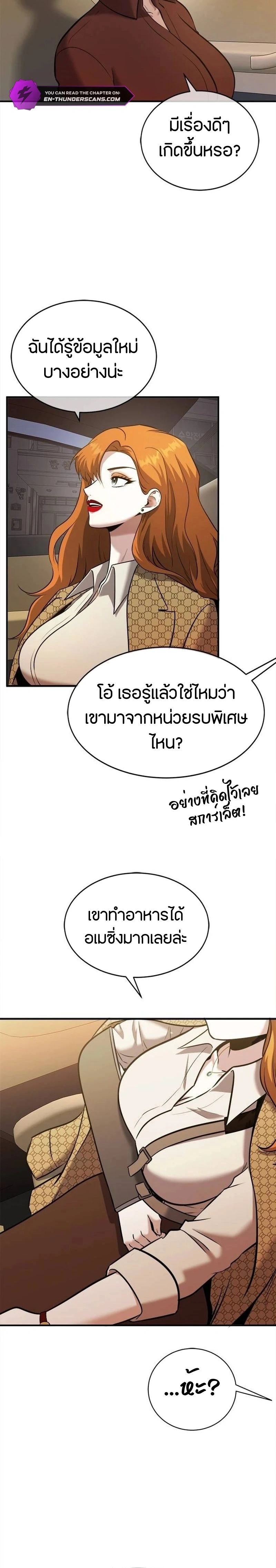 หน้าที่ 24
