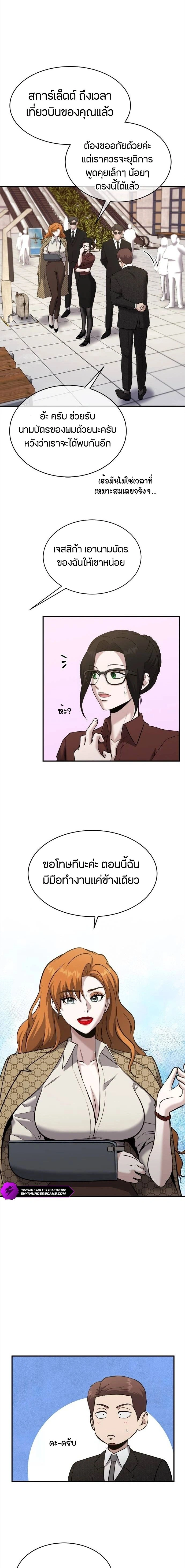 หน้าที่ 5