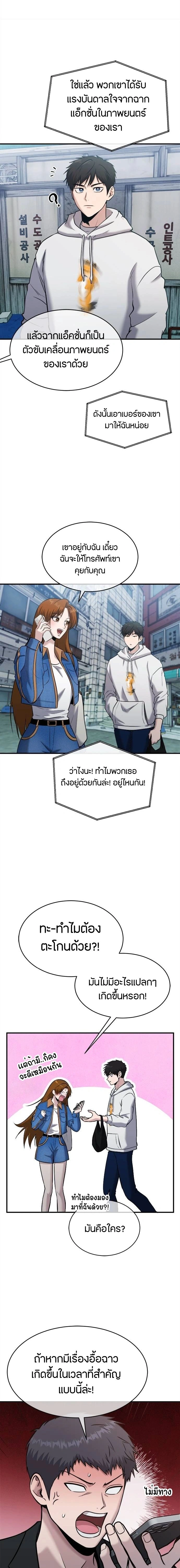 หน้าที่ 15