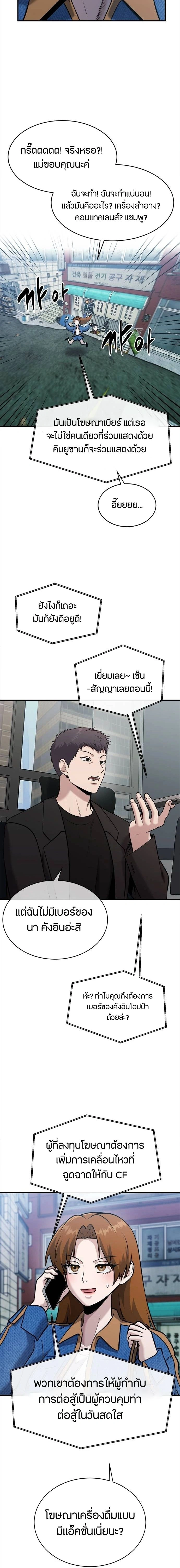 หน้าที่ 14