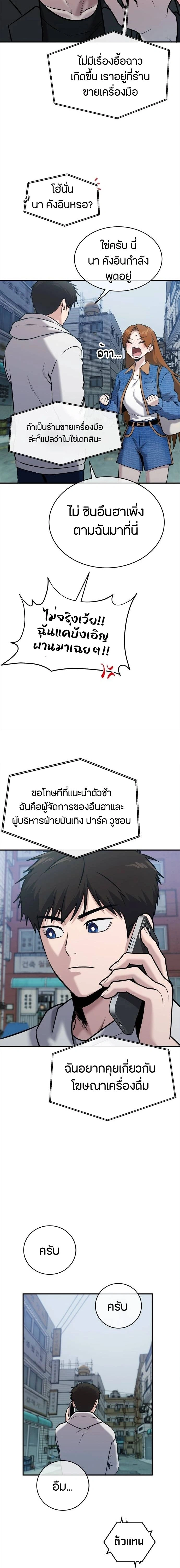 หน้าที่ 16