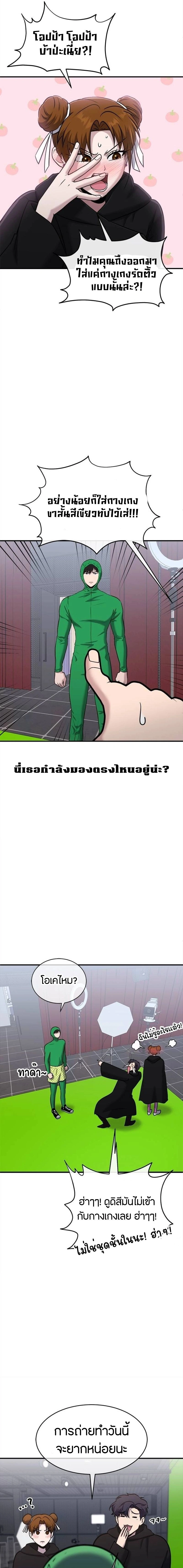 หน้าที่ 17