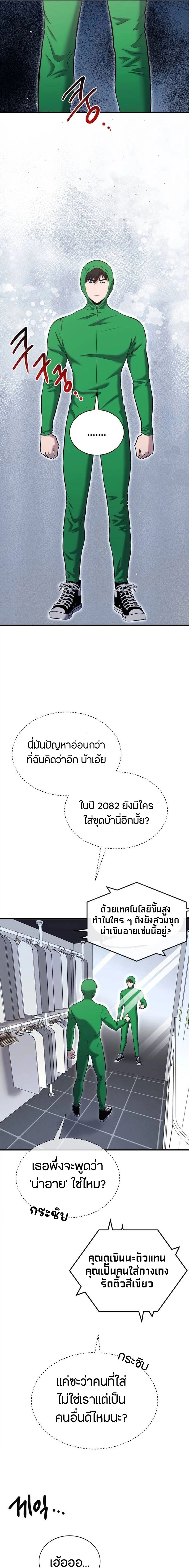 หน้าที่ 15