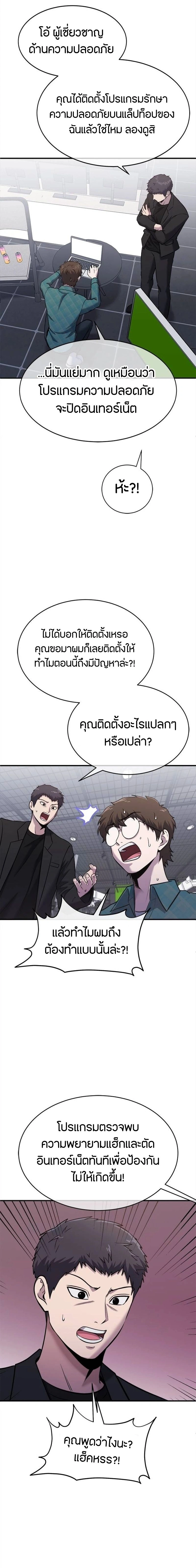 หน้าที่ 20