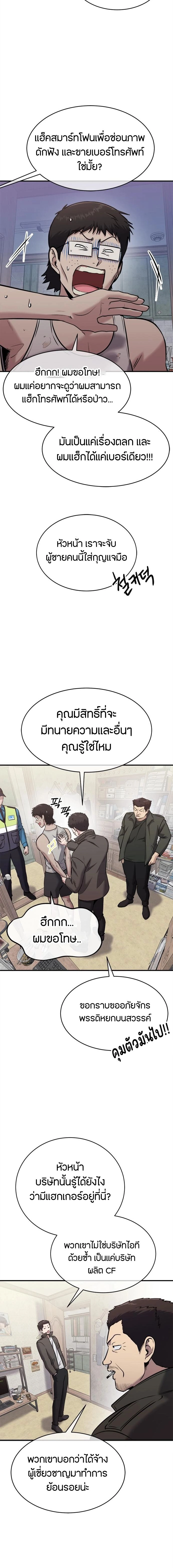 หน้าที่ 10