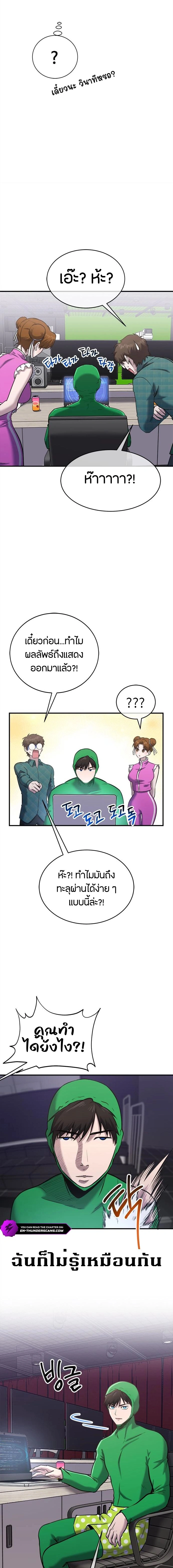 หน้าที่ 6