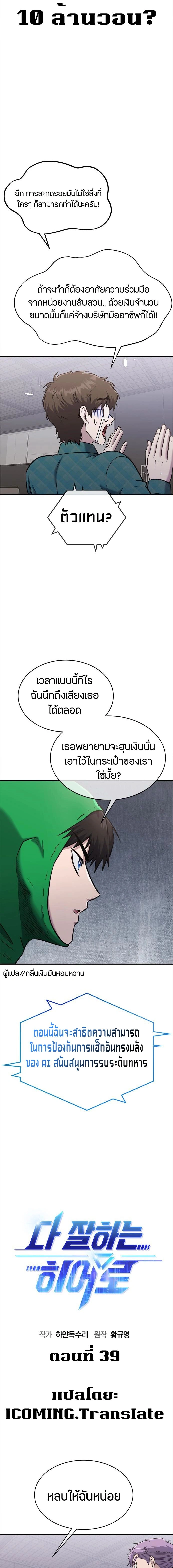 หน้าที่ 3