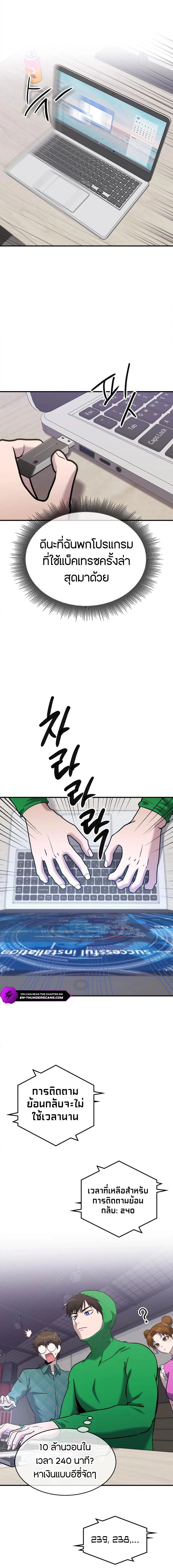 หน้าที่ 5