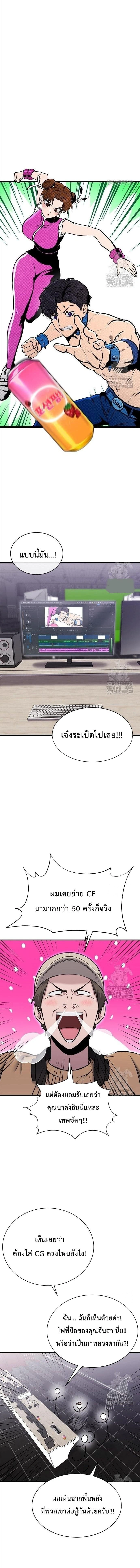 หน้าที่ 2