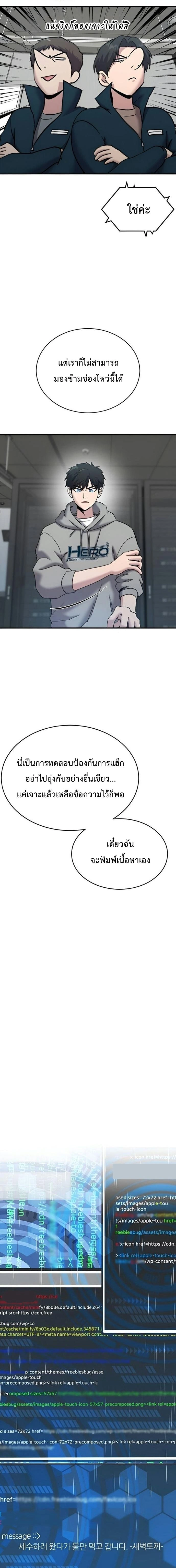หน้าที่ 5