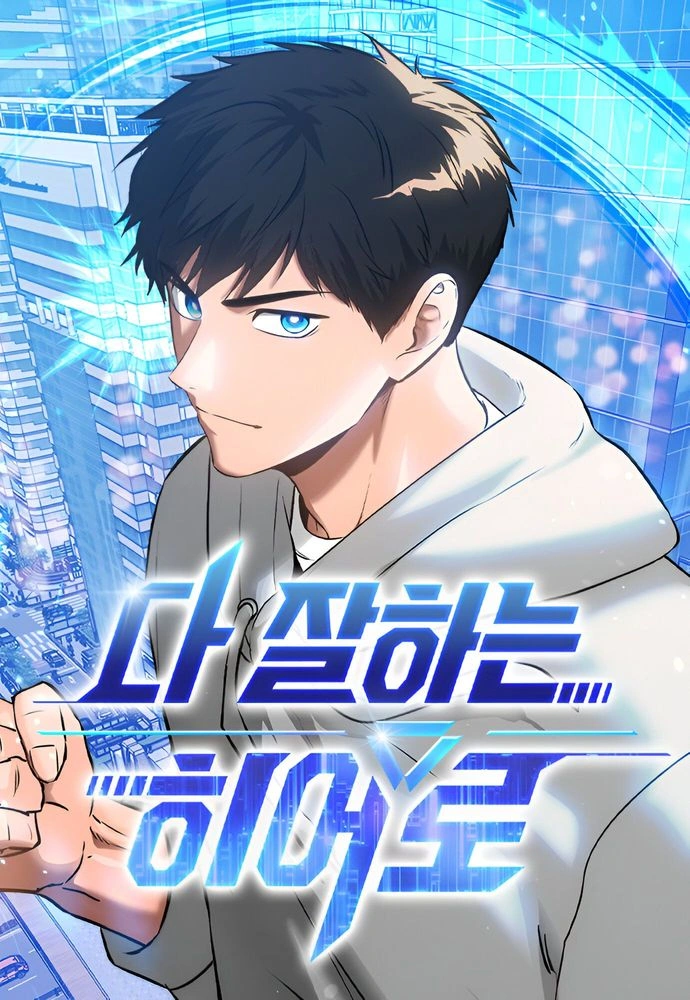 หน้าที่ 1