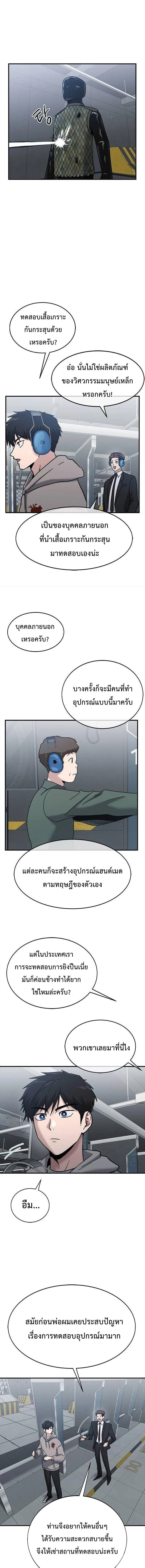 หน้าที่ 3