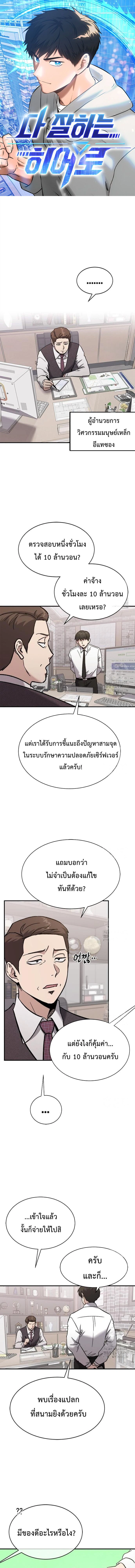 หน้าที่ 1