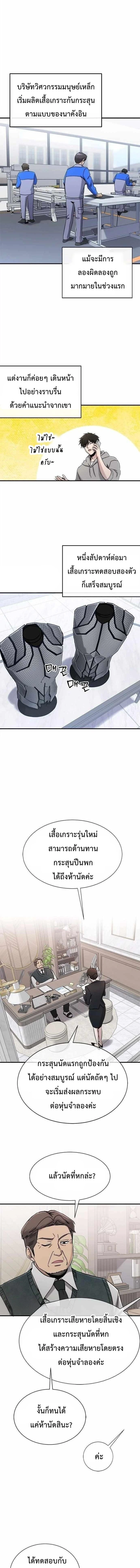 หน้าที่ 2