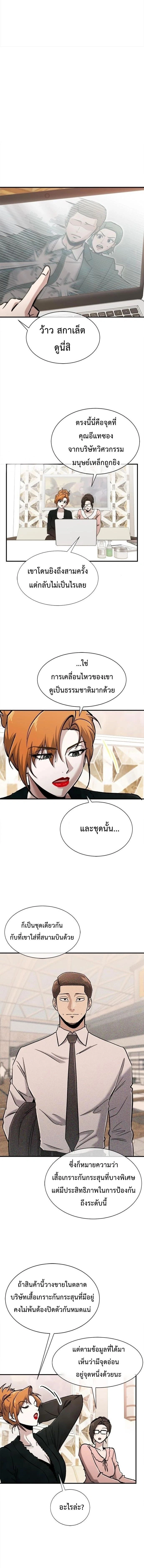 หน้าที่ 2