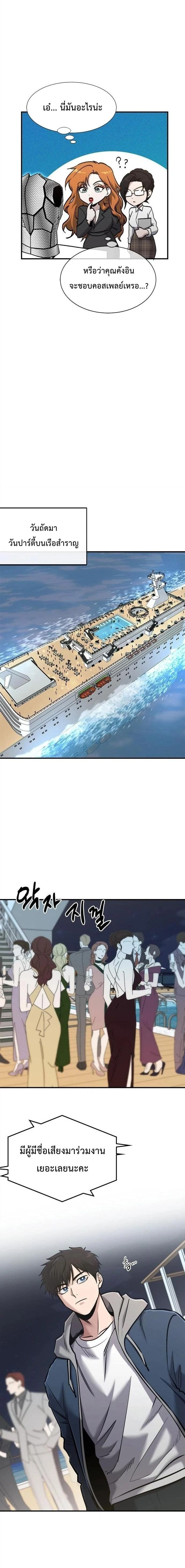 หน้าที่ 6