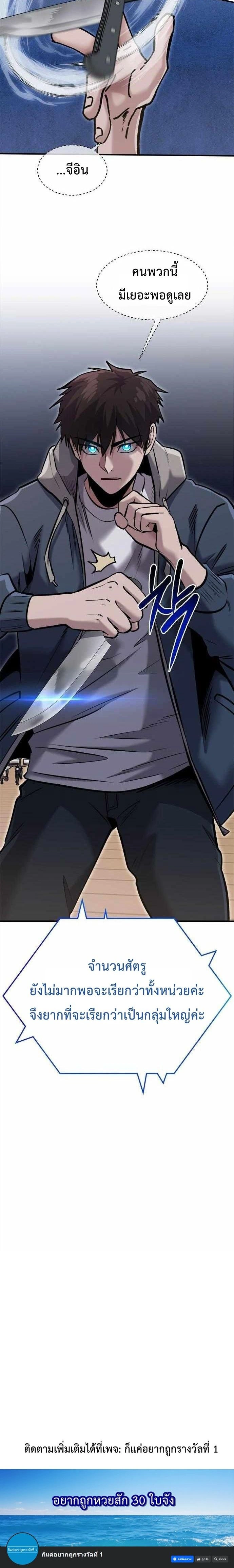 หน้าที่ 17