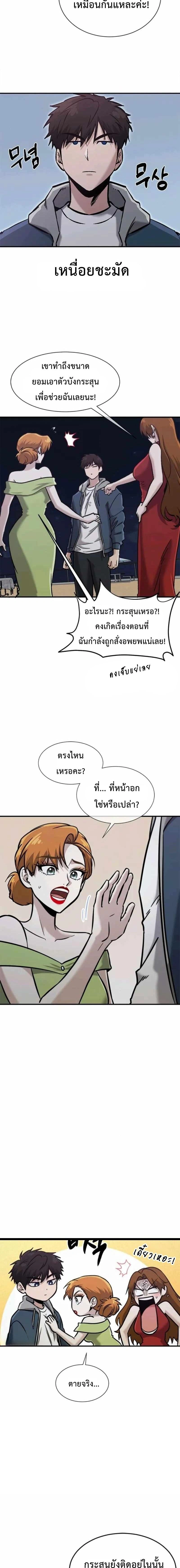 หน้าที่ 16
